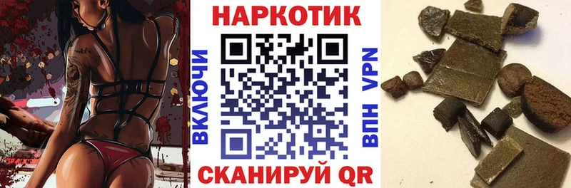 Виды наркоты Межгорье Каннабис  КОКАИН  APVP  Мефедрон  ГАШ 