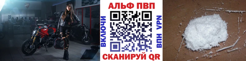 А ПВП СК  Межгорье 
