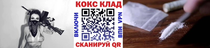 купить наркотики сайты  Межгорье  COCAIN 98% 