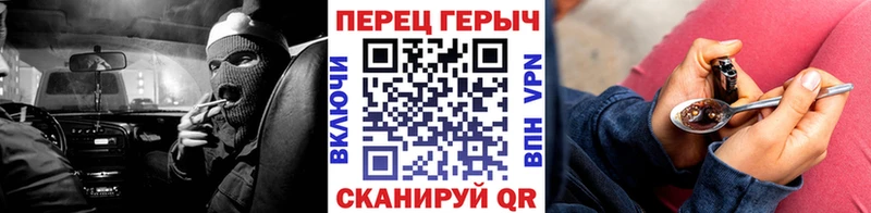 кракен ссылки Межгорье ГЕРОИН хмурый