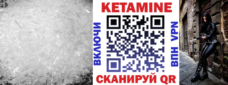 наркошоп  hydra ТОР  Кетамин VHQ  Межгорье 