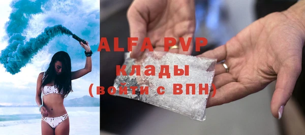 спайс Богородицк