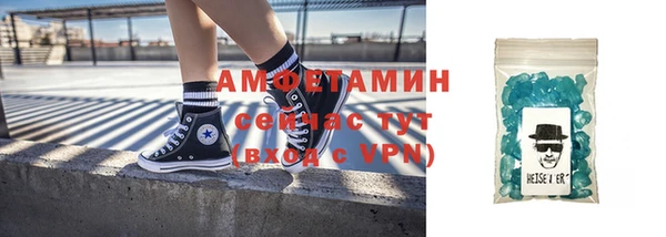меф VHQ Богородск