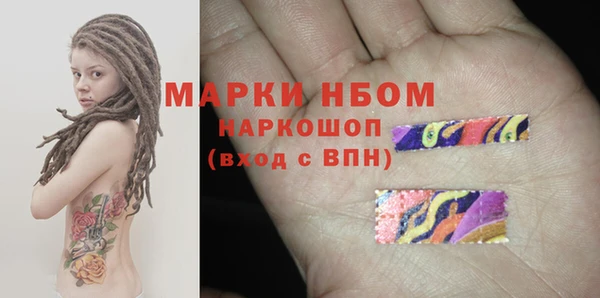 метамфетамин Снежногорск