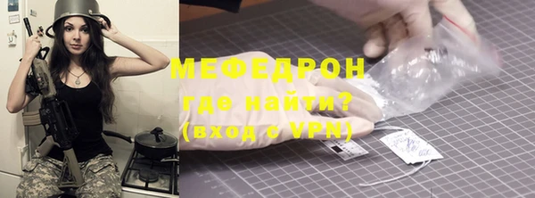 меф VHQ Богородск