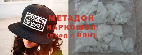 скорость mdpv Бронницы