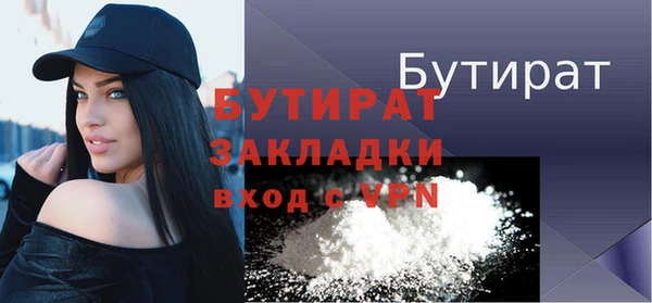 спайс Богородицк
