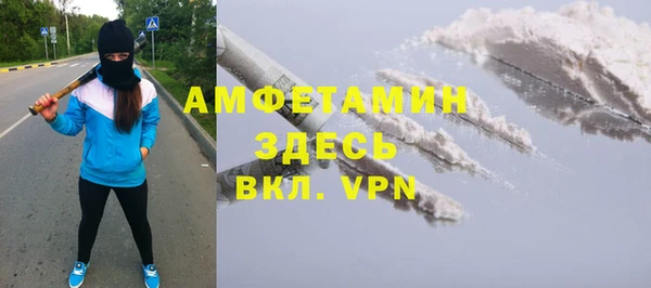 соль ск Бугульма