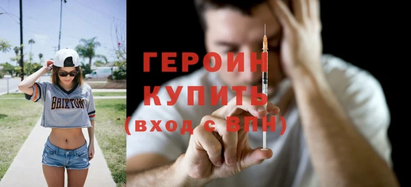 спайс Богородицк