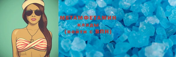 MDMA Сосновый Бор