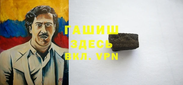 меф VHQ Богородск