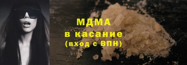 спайс Богородицк