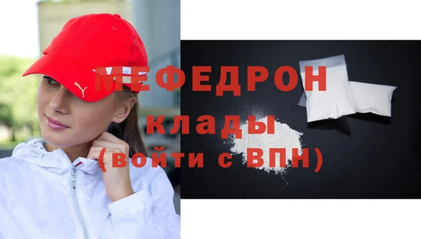 скорость mdpv Бронницы
