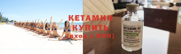 меф VHQ Богородск