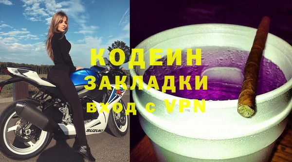 соль ск Бугульма