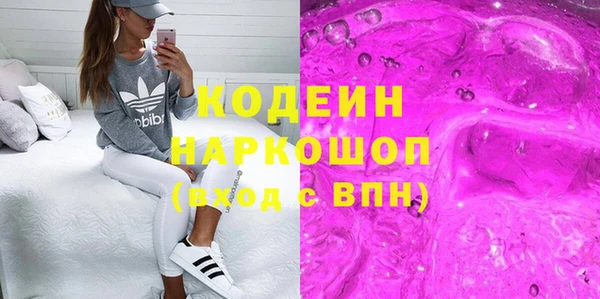 спайс Богородицк