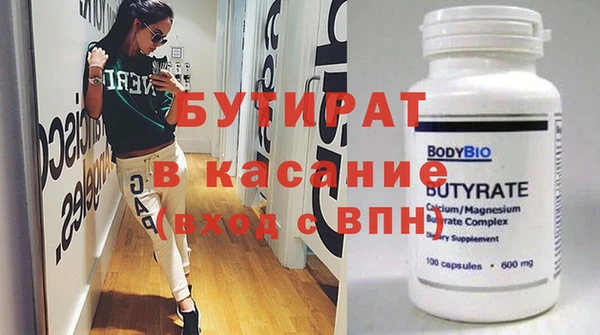 таблы Бородино