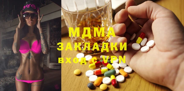 наркотики Сосновка