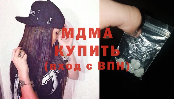 МДМА Богданович