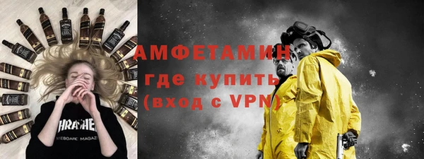 меф VHQ Богородск
