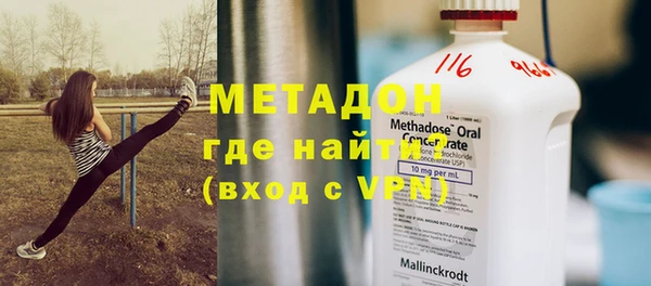 меф VHQ Богородск