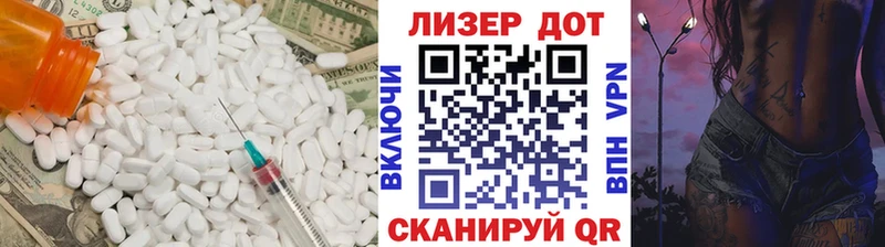 Лсд 25 экстази кислота Межгорье