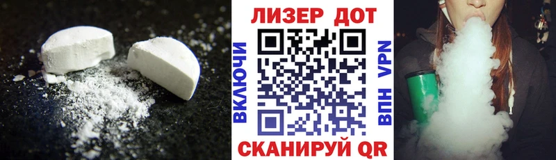 Лсд 25 экстази ecstasy  omg   Межгорье 