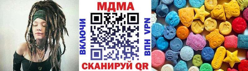 MDMA кристаллы  что такое наркотик  Межгорье 