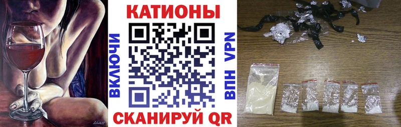 сколько стоит  Межгорье  Мефедрон мяу мяу 