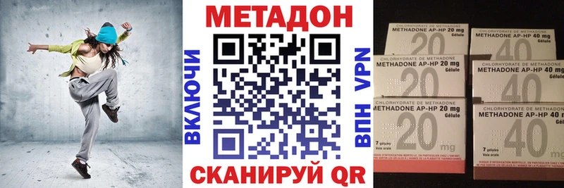 МЕТАДОН кристалл  цены   сайты даркнета какой сайт  Межгорье  ОМГ ОМГ маркетплейс 