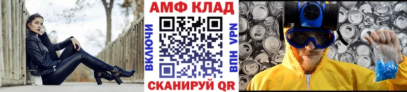 цены   Межгорье  МЕТАМФЕТАМИН Декстрометамфетамин 99.9% 
