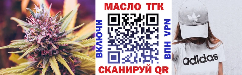 купить   Межгорье  MEGA ССЫЛКА  ТГК гашишное масло 